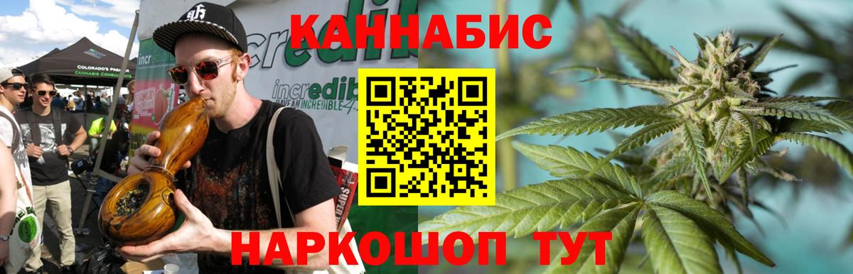 Конопля планчик Апрелевка
