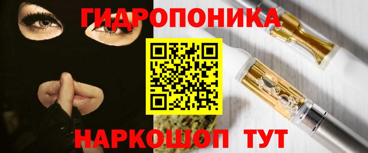 Канабис сатива  Вход с VPN  Апрелевка  Канабис SATIVA & INDICA 